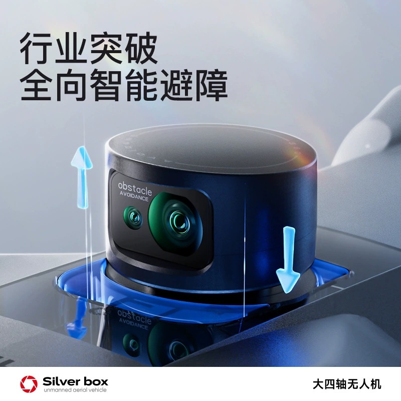 Drone Silver Box P7 Max 4K Ult - Drone Cinematic ulasan dan harga